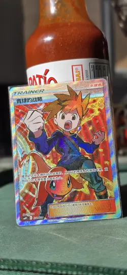 Pokemon S-Chinese Party of Battle Reward Card Blue’s Tactics CSMPiC-032 SR Alt - Image 2
