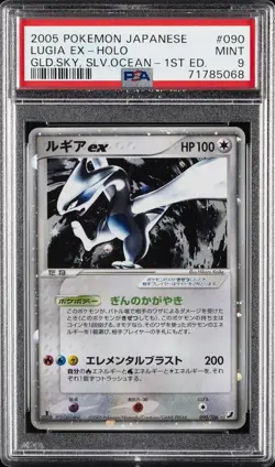 2005 POKEMON JPN GOLDEN SKY, SILVERY OCEAN 1ST ED #090 LUGIA EX-HOLO PSA 9 - Image 1