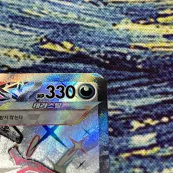 Shiny Charizard ex SSR 331/190 SV4a Shiny Treasure ex - Pokemon Card Korean - Image 2