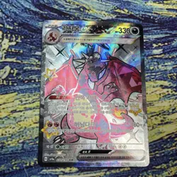 Shiny Charizard ex SSR 331/190 SV4a Shiny Treasure ex - Pokemon Card Korean - Image 3