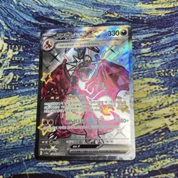 Shiny Charizard ex SSR 331/190 SV4a Shiny Treasure ex - Pokemon Card Korean - Image 4