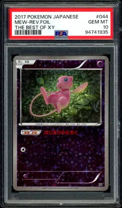 Pokemon PSA 10 Mew 044/171 Reverse Foil Holo The Best of XY 2017 Japanese - Image 3