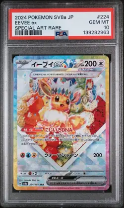 2024 POKEMON JPN SV8A-TERASTAL FEST EX SPECIAL ART RARE #224 EEVEE EX PSA 10 - Image 1