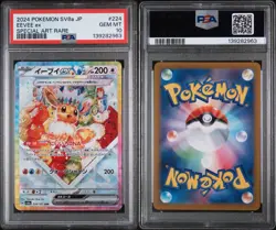 2024 POKEMON JPN SV8A-TERASTAL FEST EX SPECIAL ART RARE #224 EEVEE EX PSA 10 - Image 3