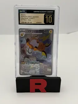 2023 Pokemon Raichu 074/071 Sv2d: Clay Burst Holo (Jap) CGC 10 Pristine BL - Image 1