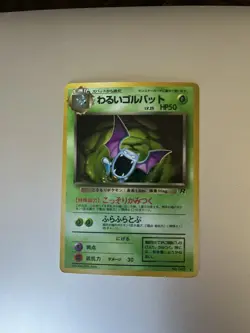 Pokemon - Dark Golbat (Japanese) - Team Rocket 042 - Holo Rare - MP - Image 1