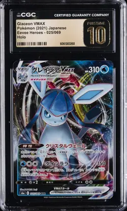 2021 POKEMON JPN EEVEE HEROES #025 GLACEON VMAX - HOLO CGC 10 PRISTINE - Image 1