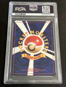 PSA 10 GEM MINT Rocket's Hitmonchan Japanese Gym 1998 Holo Pokemon 107 - Image 2
