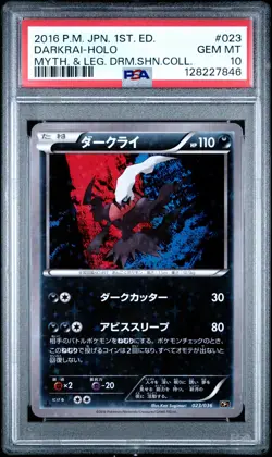 2016 POKEMON JPN MYTHICAL & LEGEND DREAM SHINE COLL 1ST ED DARKRAI-HOLO PSA 10 - Image 1