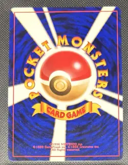 Pokemon Japanese 1996 Base No Rarity Symbol Rare Lads Trainer Card! - Image 2