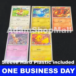 Taiwan Toys“R”Us Pokemon Promo Card - Complete Set of 5 Pikachu Eevee Charmander - Image 1