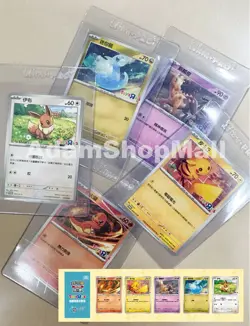 Taiwan Toys“R”Us Pokemon Promo Card - Complete Set of 5 Pikachu Eevee Charmander - Image 3