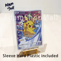 Pokemon Promo 045/S-P Pikachu Chinese New Card from 2021 Lunar New Year Gift Box - Image 2
