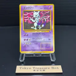 Mewtwo No.150 Vending Series 3 Old back Vintage Glossy Pokemon Card Japanese TCG - Image 1