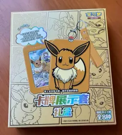 Pokemon TCG S-Chinese Nine Colors Gathering Card Gift Box Sealed Case - Image 1