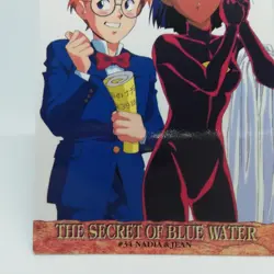 34 Nadia The Secret of Blue Water CARDDASS MASTERS CARD GAINAX 1999 TOHO CARD - Image 4