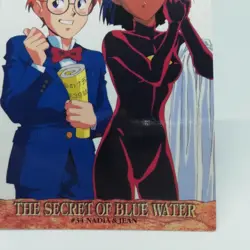 34 Nadia The Secret of Blue Water CARDDASS MASTERS CARD GAINAX 1999 TOHO CARD - Image 5
