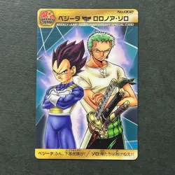 S4027 Vegeta ZoroDragon Ball x One Piece Jump Magazine 40th Anniversary Card - Image 1