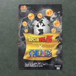 S4027 Vegeta ZoroDragon Ball x One Piece Jump Magazine 40th Anniversary Card - Image 2