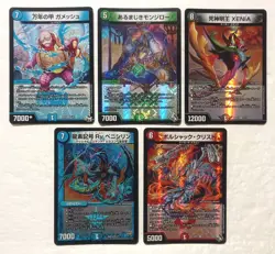 Lot of 5 Japanese Duel Masters Trading Card Game VR Card Set - Image 1