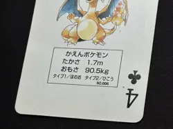 Charizard Japanese Pokemon Poker No. 006 Venusaur Green Deck Playing Card 1996 - Image 4