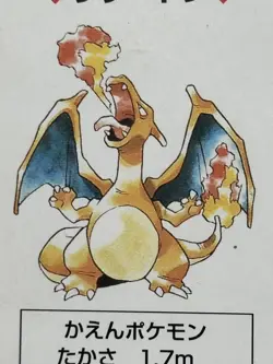 Charizard Japanese Pokemon Poker No. 006 Venusaur Green Deck Playing Card 1996 - Image 5