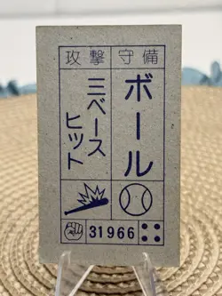 Son Goku Dragon Ball Z Vintage Menko Mini Card TCG Bandai Japan Anime 1992 - Image 2