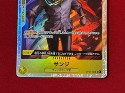 One Piece Card Game TCG OP04-104 SR Sanji Bandai Made in Japan Anime - Image 4