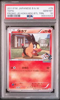 2011 POKEMON JPN B&W PROMO JR HOKKAIDO POKEMON BATTLE TRAIN #79 TEPIG PSA 10 - Image 1