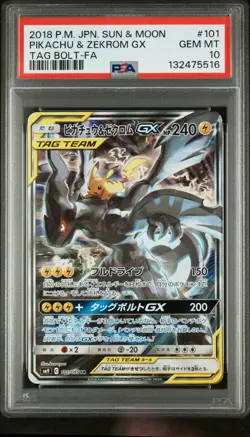 2018 POKEMON JPN SUN & MOON TAG BOLT #101 FULL ART/PIKACHU & ZEKROM GX PSA 10 - Image 1