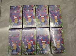 Pokemon TCG S-Chinese Collection 151C 3.0 Surprise Slim Booster Box - Image 4