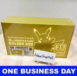 Pokemon 25th Anniversary Golden Box Sword & Shield - Traditional Chinese - Image 1