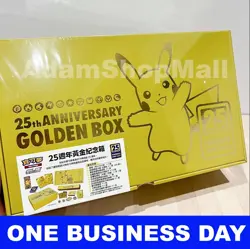 Pokemon 25th Anniversary Golden Box Sword & Shield - Traditional Chinese - Image 2