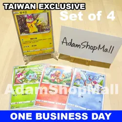 Pokemon GO Chinese Promo Card Set Pikachu Bulbasaur Squirtle Charmander Mint - Image 1