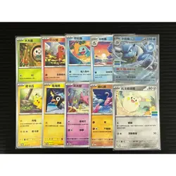 Pokemon - FamilyMart Promo Pack Traditional Chinese 1 Set -10 Cards Of Each - Image 1