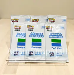 Pokemon - FamilyMart Promo Pack Traditional Chinese 1 Set -10 Cards Of Each - Image 2
