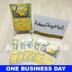 IN STOCK Pokemon Pikachu 236/SV-P PROMO Taiwan FamilyMart Traditional Chinese - Image 1