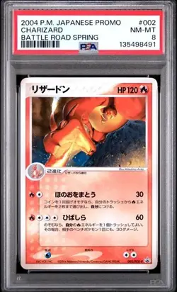 2004 Pokemon Japanese Promo Charizard Battle Road Spring #002/PCG-P PSA 8 - Image 1