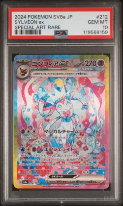 2024 POKEMON JPN SV8A-TERASTAL FEST EX SPECIAL ART RARE #212 SYLVEON EX PSA 10 - Image 1