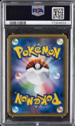 2017 POKEMON JPN THE BEST OF XY #184 FULL ART/DELINQUENT PSA 10 - Image 2