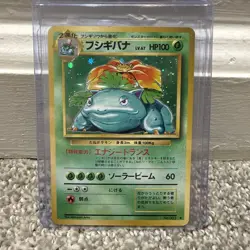 Venusaur 003/032 Pokemon TCG Classic: Venusaur Holo (Japanese) - Image 1