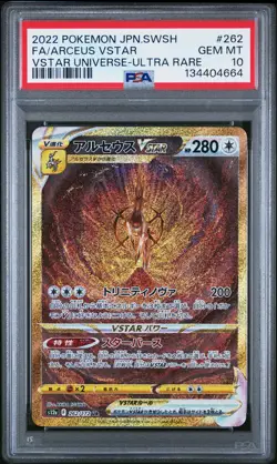 2022 POKEMON JPN SWORD & SHIELD VSTAR UNIVERSE #262 FULL ART/ARCEUS VSTAR PSA 10 - Image 1