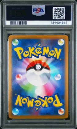 2022 POKEMON JPN SWORD & SHIELD VSTAR UNIVERSE #262 FULL ART/ARCEUS VSTAR PSA 10 - Image 2