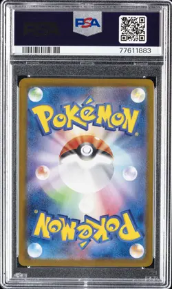 2021 POKEMON JPN SWORD & SHIELD VMAX CLIMAX #258 FULL ART/FRIENDS IN GALAR PSA 8 - Image 2