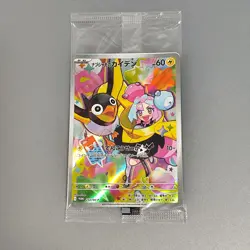Iono's Wattrel 232/SV-P Promo Battle Partners SV9 Pokemon Japanese Sealed 1pack - Image 1