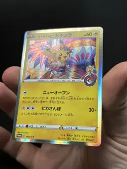 Kanazawa's Pikachu - Pokemon Center Sword & Shield Promos Holo LP+/NM - Image 3