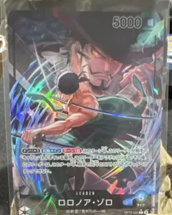 Bandai One Piece Card Game Roronoa Zoro Leader Card OP12-020 Holo - Image 1