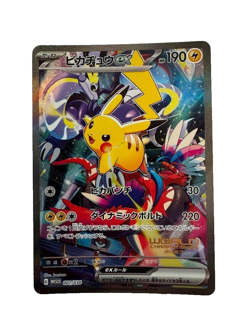 Pokemon Card Pikachu ex 001/030 WCS23 World Championships 2023 Yokohama - Image 1
