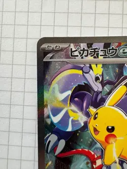 Pokemon Card Pikachu ex 001/030 WCS23 World Championships 2023 Yokohama - Image 2