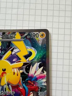 Pokemon Card Pikachu ex 001/030 WCS23 World Championships 2023 Yokohama - Image 3